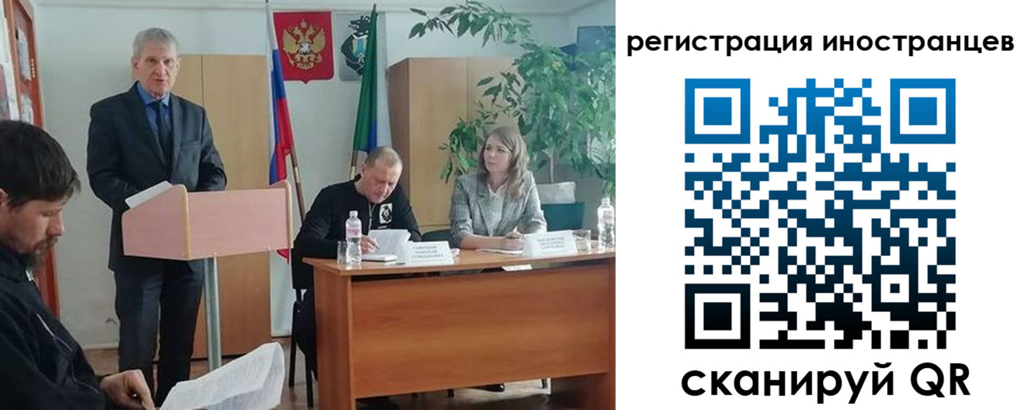 прописка для военкомата в Лобне