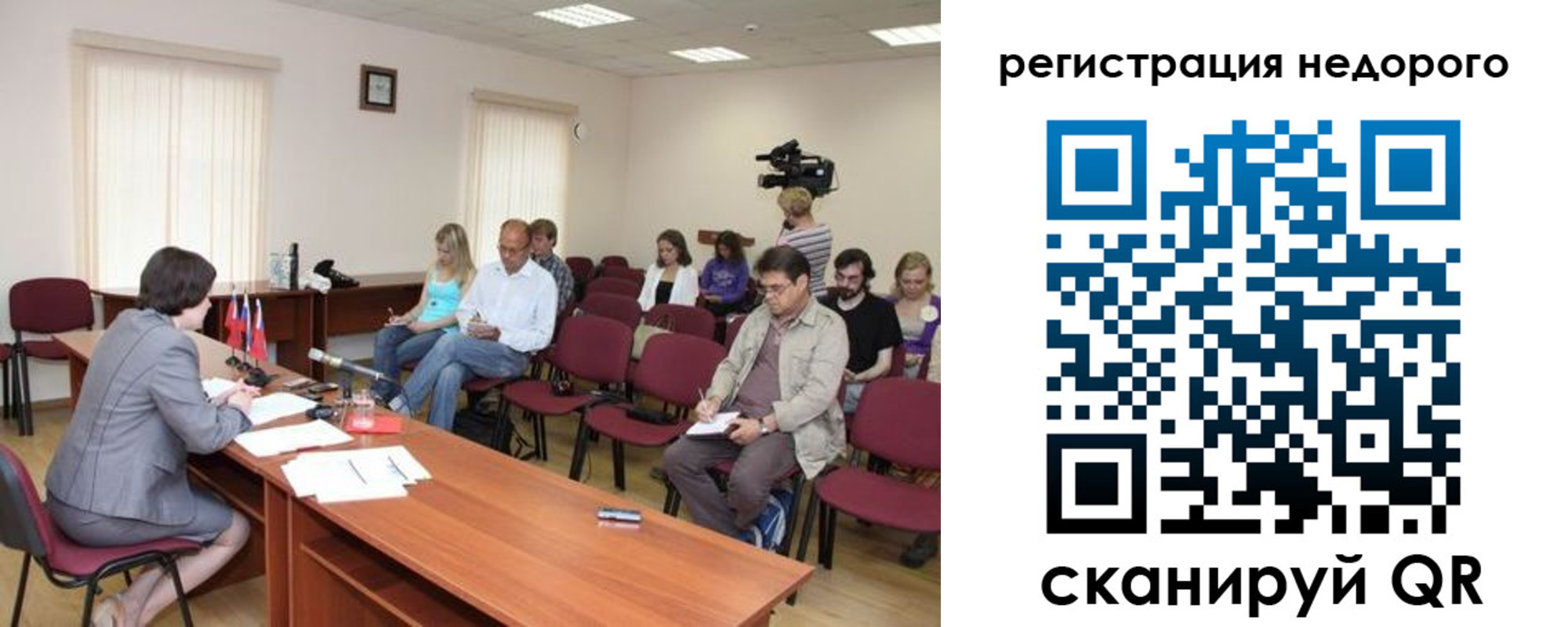 купить прописку в Лобне