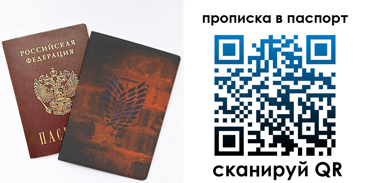 форма 3 в Лобне